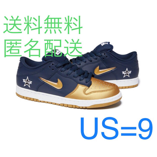 Supreme Nike SB Dunk Low Navy US=9 紺