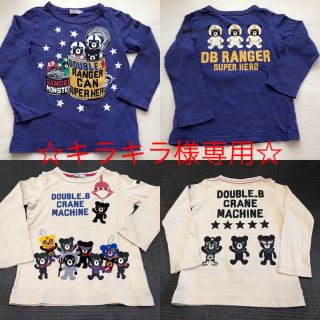 ダブルビー(DOUBLE.B)の※キラキラ様専用※【2】2点 ダブルB ロンT 長袖 110  (Tシャツ/カットソー)