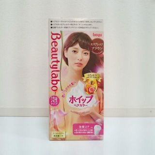 ホーユー(Hoyu)の【エスプレッソブラウン】ビューティーラボ ホイップヘアカラー＋ボタニストテスター(カラーリング剤)