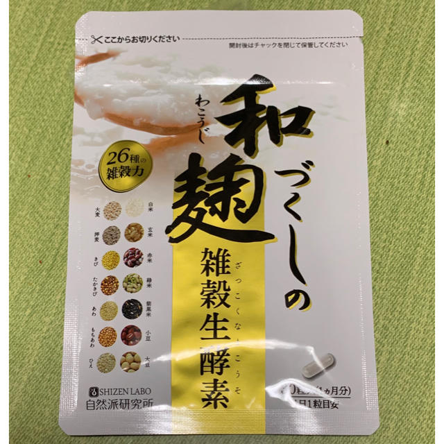 和づくしの麹雑穀生酵素の通販 by シャイン's shop｜ラクマ
