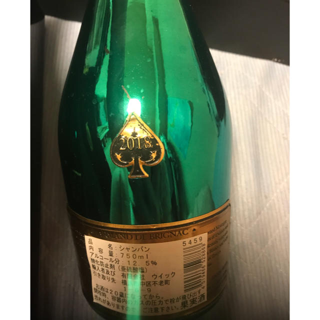 Dom Pérignon(ドンペリニヨン)のアルマンド ブリニャック グリーン マスターズエディション 食品/飲料/酒の酒(シャンパン/スパークリングワイン)の商品写真