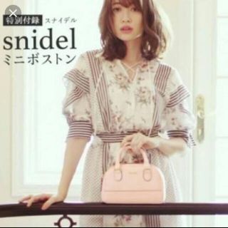 スナイデル(SNIDEL)の完売ワンピース(ひざ丈ワンピース)