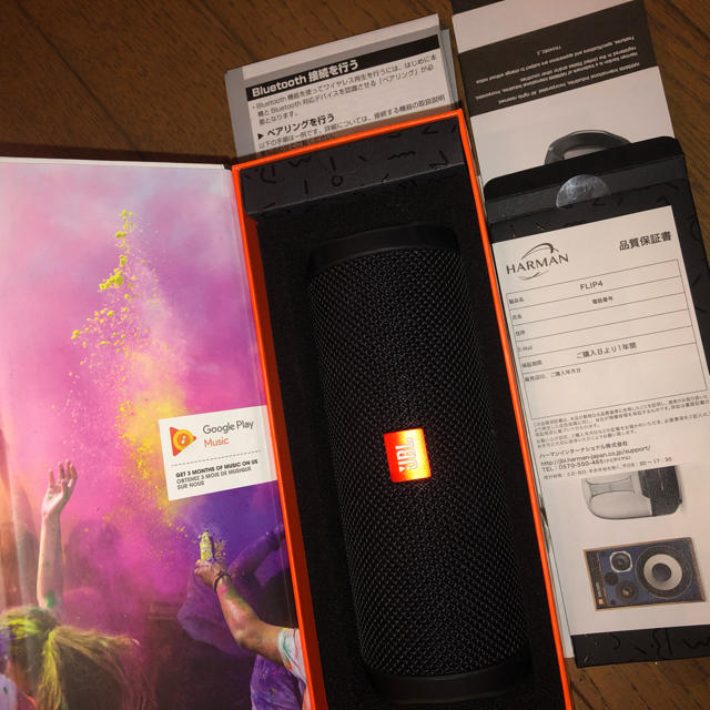 JBL FLIP4