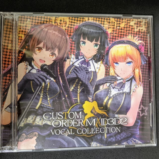 カスタムオーダーメイド 3D2 VOCAL COLLECTION エンタメ/ホビーのCD(ゲーム音楽)の商品写真