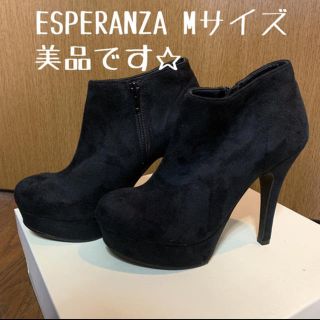 エスペランサ(ESPERANZA)のESPERANZA Mサイズ(ブーティ)