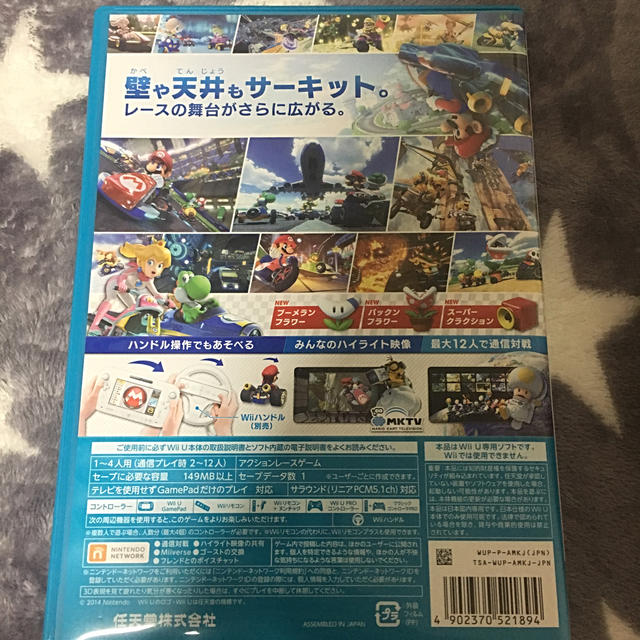 Wii U マリオカート8 Wii Uの通販 By Mickey S Shop ウィーユーならラクマ