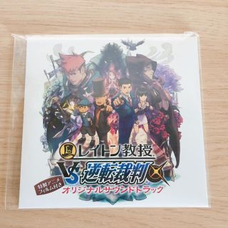 カプコン(CAPCOM)のレイトン教授vs逆転裁判 オリジナルサウンドトラック(ゲーム音楽)