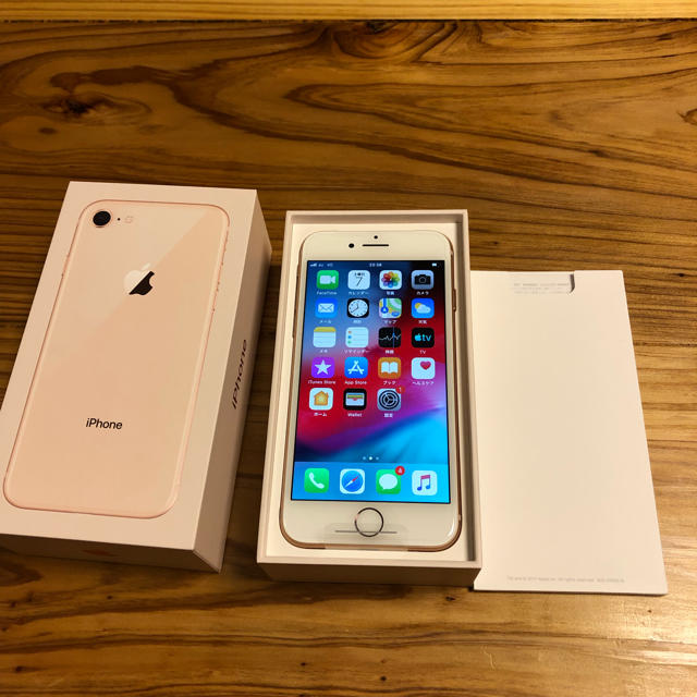 AU iphone8 64GB 新品未使用！再々値下げ〜