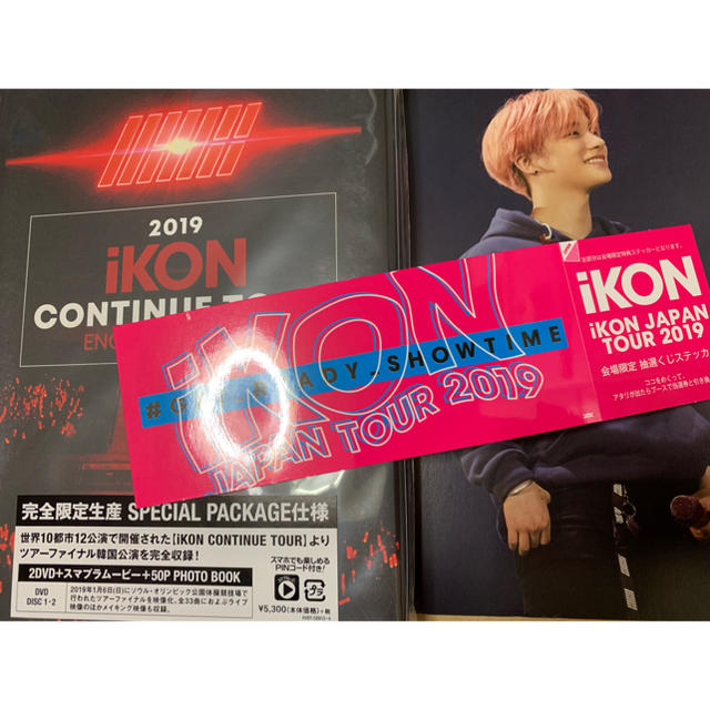 iKON(アイコン)のiKON 2019ソウルコンサートDVD ジナンセット エンタメ/ホビーのDVD/ブルーレイ(ミュージック)の商品写真