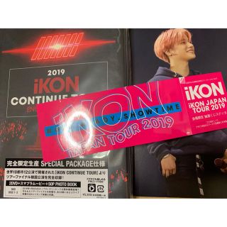 アイコン(iKON)のiKON 2019ソウルコンサートDVD ジナンセット(ミュージック)