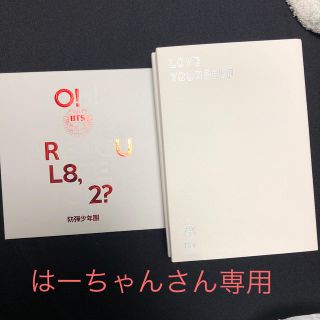 ボウダンショウネンダン(防弾少年団(BTS))のBTS O!RUL8,2?   LOVE YOURSELF 承(K-POP/アジア)