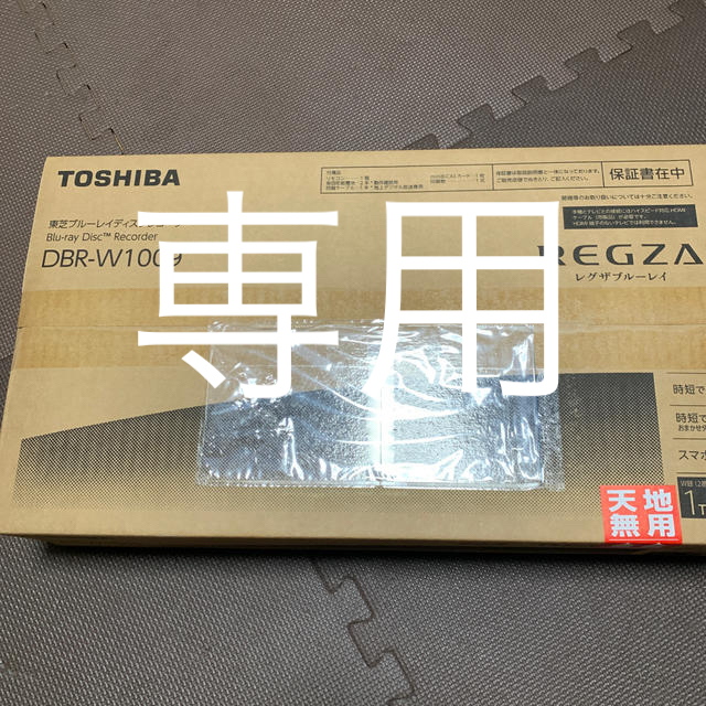 東芝(トウシバ)の東芝 DBR-W1009 REGZA(レグザ) ブルーレイレコーダー 1TB スマホ/家電/カメラのテレビ/映像機器(ブルーレイレコーダー)の商品写真