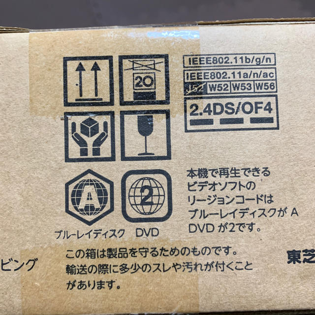 東芝(トウシバ)の東芝 DBR-W1009 REGZA(レグザ) ブルーレイレコーダー 1TB スマホ/家電/カメラのテレビ/映像機器(ブルーレイレコーダー)の商品写真