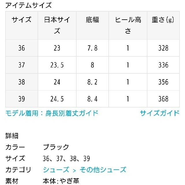 IENA(イエナ)のriru様専用 ファビオルスコーニ ビットローファー レディースの靴/シューズ(ローファー/革靴)の商品写真