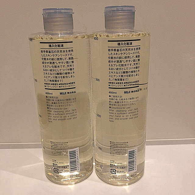 Muji 無印良品 無印 導入化粧液 大容量 400ml ２本セットの通販 By ミニラ S Shop ムジルシリョウヒンならラクマ