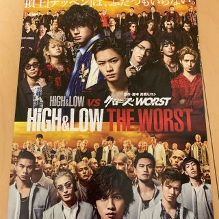 エグザイル トライブ(EXILE TRIBE)の『HiGH&LOW THE WORST 』川村壱馬/吉野北人他 フライヤー10枚(邦画)