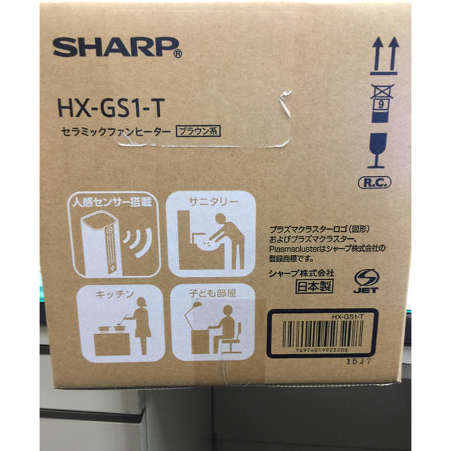 SHARP(シャープ)のSHARP HX-GS1-T セラミックファンヒーター スマホ/家電/カメラの冷暖房/空調(ファンヒーター)の商品写真