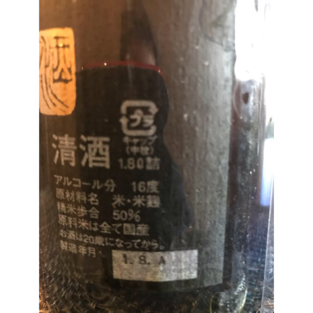 ✰飛露喜 純米吟醸 黒ラベル １８００ml