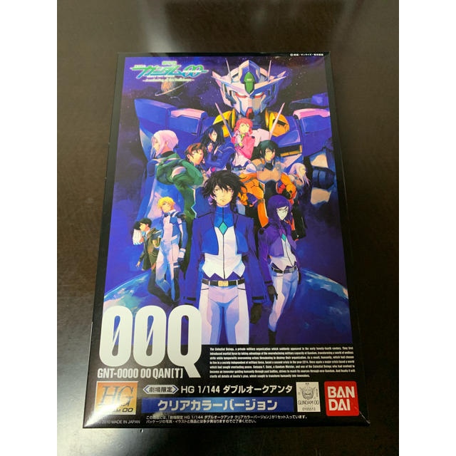 BANDAI - 劇場限定 HG 1/144 GNT-0000 ダブルオークアンタ クリアVer