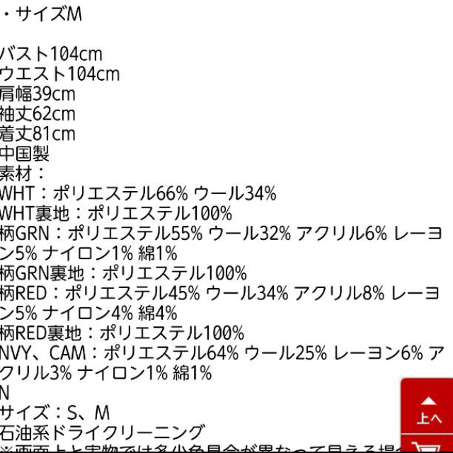 RODEO CROWNS(ロデオクラウンズ)のrodeocrowns ダッフルコート レディースのジャケット/アウター(ダッフルコート)の商品写真