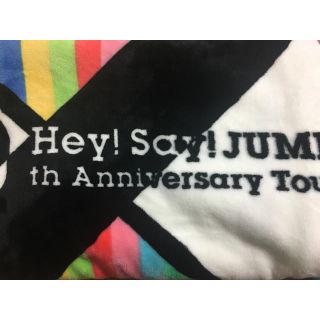 ヘイセイジャンプ(Hey! Say! JUMP)の値下げ！Hey!Say!JUMP ブランケット(アイドルグッズ)