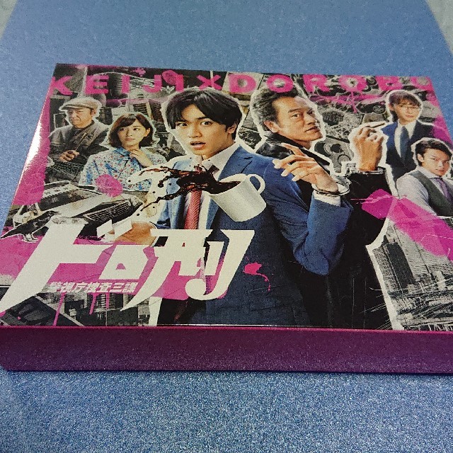 『ドロ刑』Blu-ray-BOX