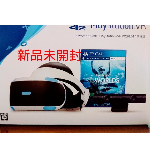 【新品未開封】PlayStationVR “VR WORLDS” 同梱版