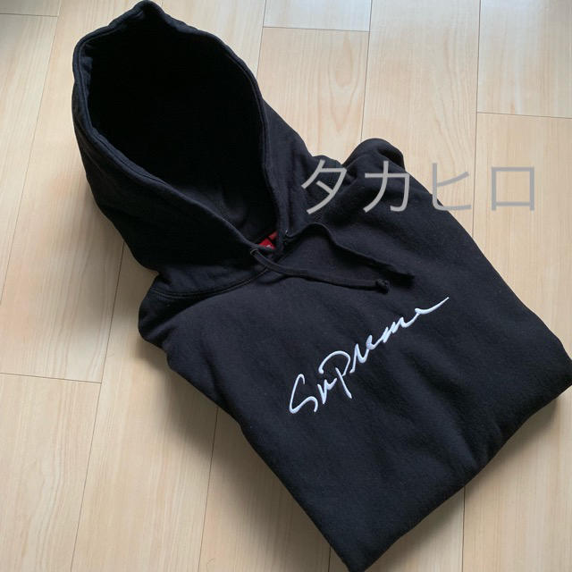 Supreme Classic Script Hooded Sweatshirt