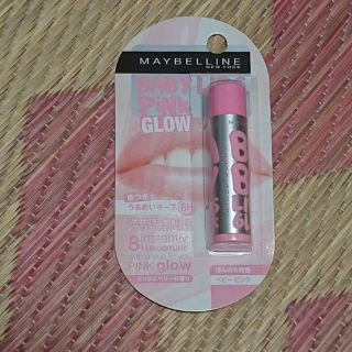 メイベリン(MAYBELLINE)の未開封 MAYBELLINEのBABYLIPS Pink GLOW ベビーピンク(リップケア/リップクリーム)