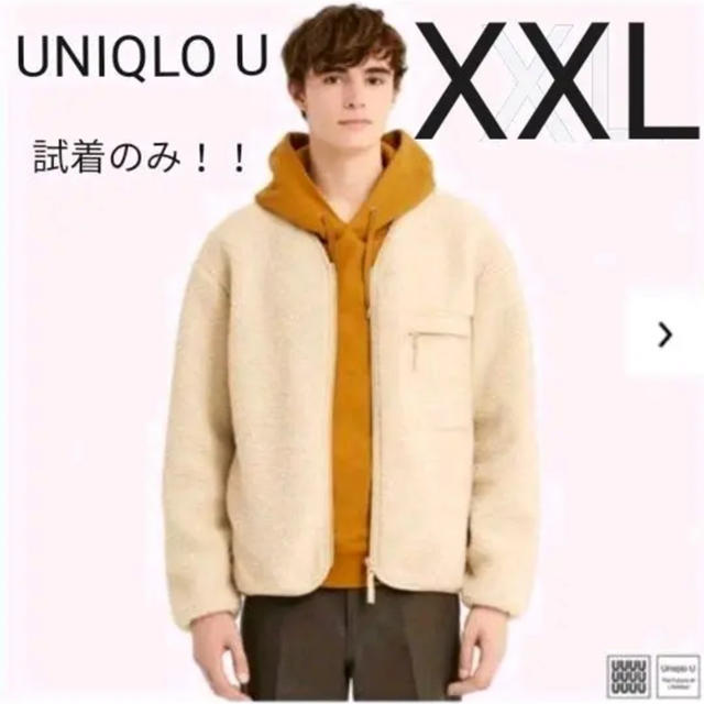 UNIQLO ユニクロ ボアフリースカーディガン ベージュ XXL