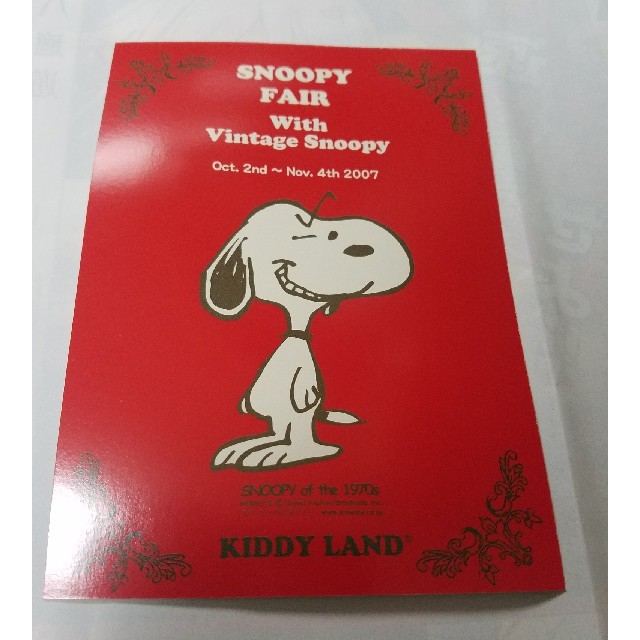 Snoopy スヌーピー ポストカードの通販 By じゅん5786 S Shop スヌーピーならラクマ