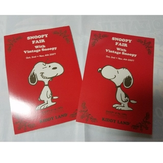 Snoopy スヌーピー ポストカードの通販 By じゅん5786 S Shop スヌーピーならラクマ