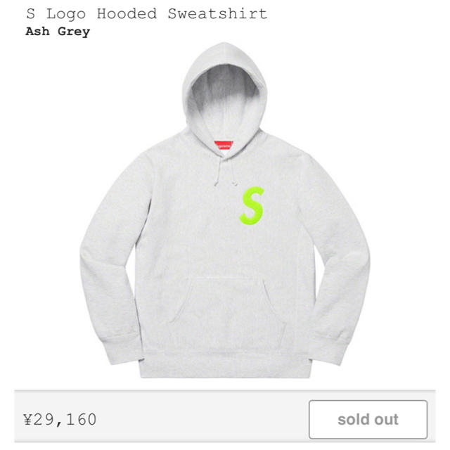 S Logo Hooded Sweatshirt Mサイズ