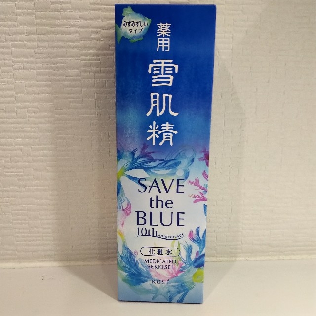 薬用雪肌精　化粧水ビッグサイズ