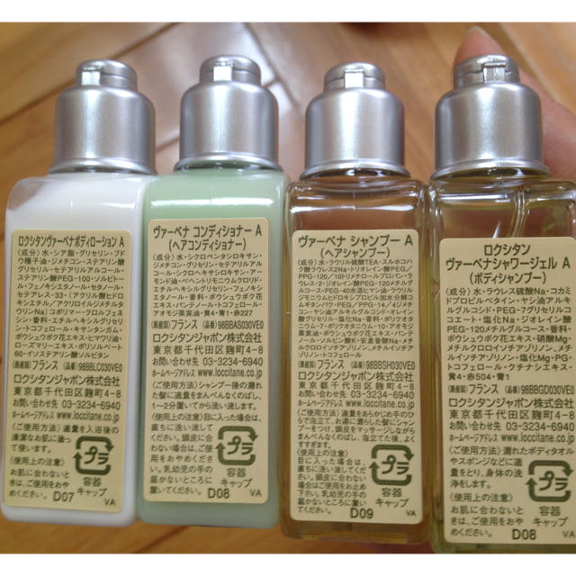 L'OCCITANE(ロクシタン)のロクシタンアメニティ コスメ/美容のヘアケア/スタイリング(ヘアケア)の商品写真