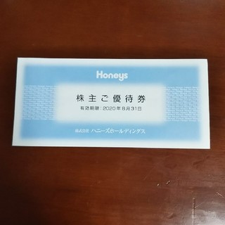 ハニーズ(HONEYS)のハニーズ  株主優待券  500円(ショッピング)