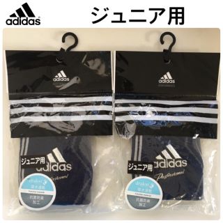 アディダス(adidas)の新品 アディダス ベースボール リストバンド 2個セット(その他)