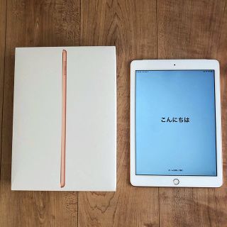 アイパッド(iPad)のipad 2018 第6世代 セルラー 128GB AppleCare+加入(タブレット)