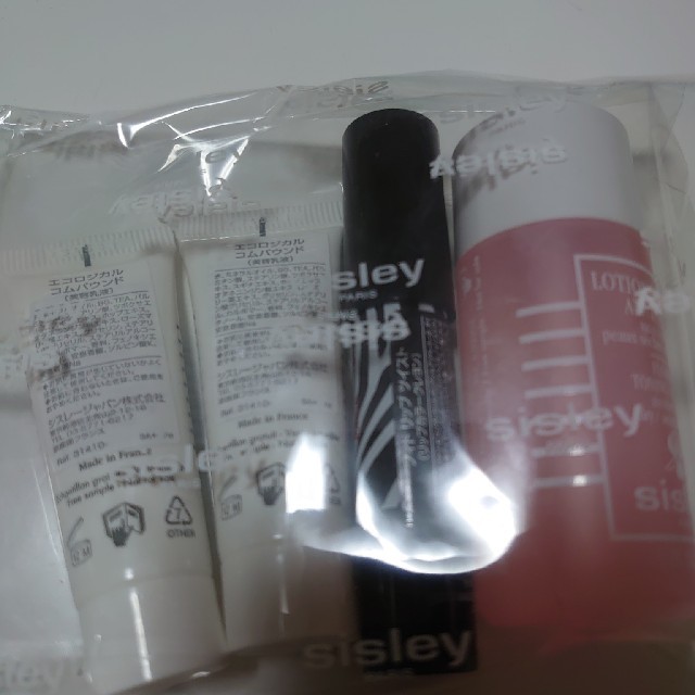 Sisley(シスレー)の化粧水・乳液・リップセット(sisley) コスメ/美容のキット/セット(サンプル/トライアルキット)の商品写真