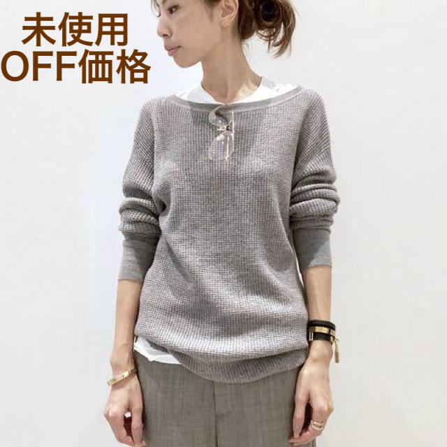 L'Appartement DEUXIEME CLASSE(アパルトモンドゥーズィエムクラス)のAppartement Thermal knit 未使用 OFF価格 レディースのトップス(ニット/セーター)の商品写真