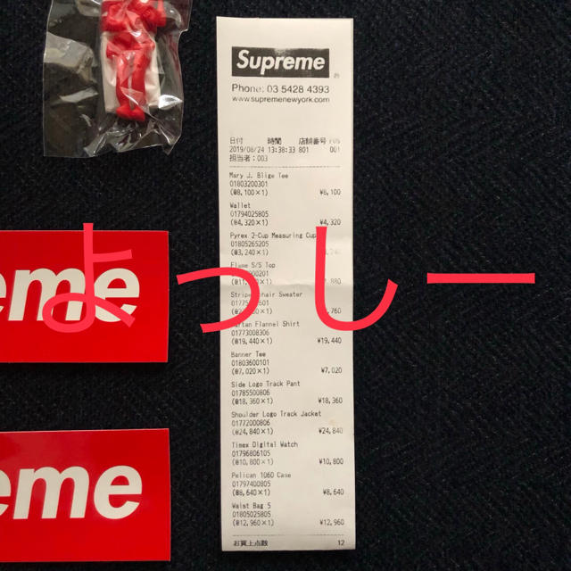 Supreme(シュプリーム)のゴールド シュプリーム Supreme/Timex Digital Watch メンズの時計(腕時計(デジタル))の商品写真