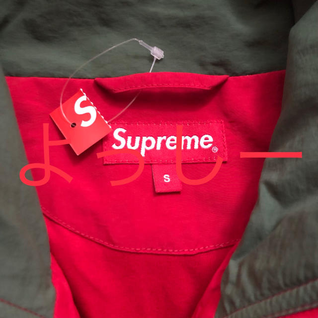 Supreme(シュプリーム)の赤 S Supreme Shoulder Logo Track Jacket メンズのジャケット/アウター(ナイロンジャケット)の商品写真