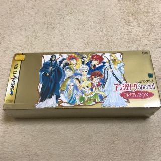 セガ(SEGA)の新品未開封！セガサターンソフト アンジェリークSpecial プレミアムBOX(家庭用ゲームソフト)