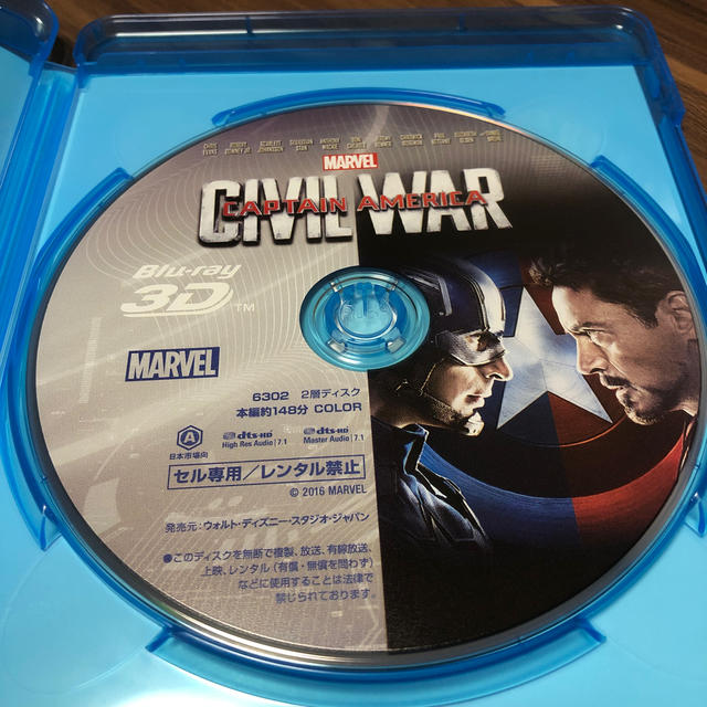 MARVEL(マーベル)のシビル・ウォー キャプテン☆アメリカ 3Dブルーレイ1枚 エンタメ/ホビーのDVD/ブルーレイ(外国映画)の商品写真