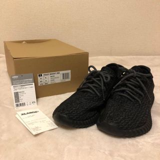 アディダス(adidas)のadidas yeezy boost 350(スニーカー)