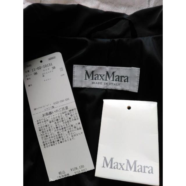 06ダークネイビー定価【追加写真①】マックスマーラ 13万円女優・ドレスコート