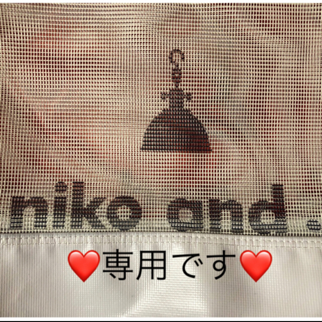 niko and...(ニコアンド)のニコアンド  かえる様専用 レディースのファッション小物(サングラス/メガネ)の商品写真