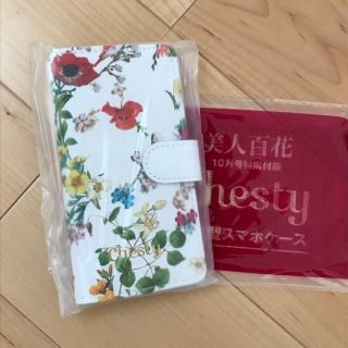 チェスティ(Chesty)の美人百花 付録 Chestyスマホケース(モバイルケース/カバー)