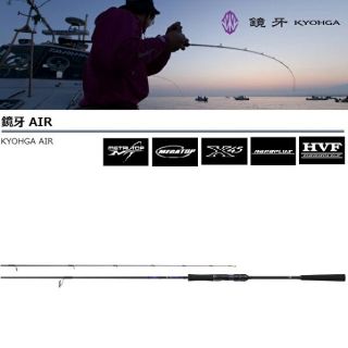 ダイワ(DAIWA)のDAIWA ダイワ 鏡牙 キョウガ AIR 64S-3 キャスティングタイプ(ロッド)