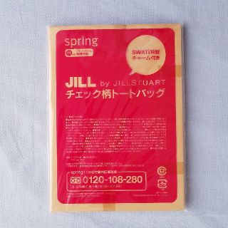 ジルバイジルスチュアート(JILL by JILLSTUART)のspring　付録　JILL by JILSTUART チェック柄トートバック(トートバッグ)